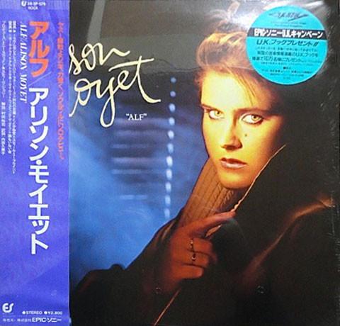

LP Record ALISON MOYET - Alf 283P579 EPIC 1985 Japan Pop Used