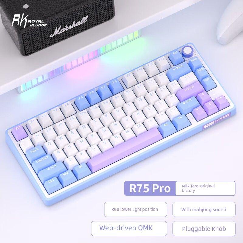 

RK R75pro Mechanical Keyboard Bluetooth 2.4G Wireless Wired Three-Mode Gasket Customized Hot Plug RGB Light Blue Green Shaft Three models of milk Taro (RGB)