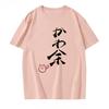 Short-sleeved Round-neck Anime-printed T-shirts for Both Men and Women, The Same Style As Hololive Virtual Streamer Ayumi Hyakki