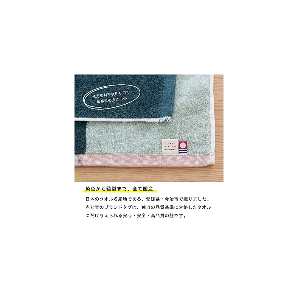 Bloom Imabari Towel Certified Face Towel 4-Piece Set, Cocktail Towel, Absorbent, Quick-Drying,