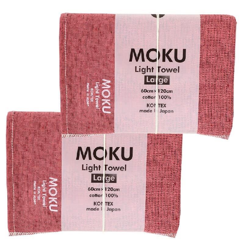 

Kontex MOKU Легкое полотенце, Размер L, Бордовый, Набор из 2 штук