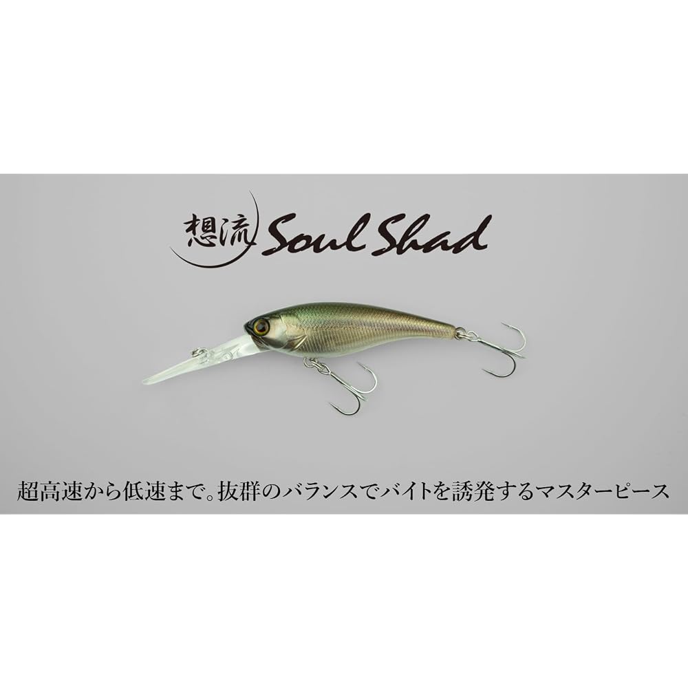 Jackall Soul Shad 62DDR SP Sweet Pearl Fish Lure Fishing Tackle 62mm 12g