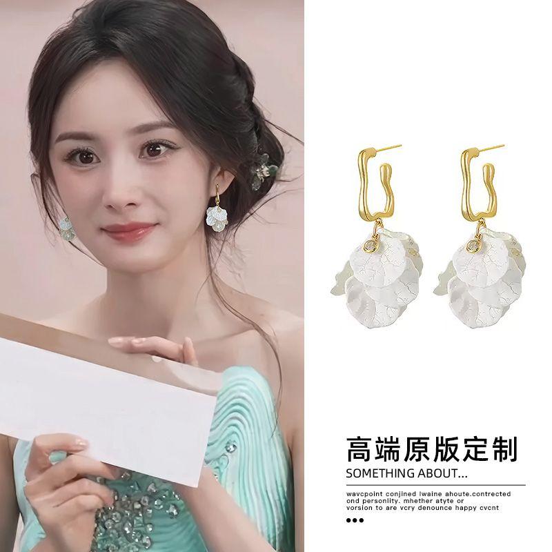 

Vacation Style White Petal Fringe Stud Earrings for Women Temperamental Earrings Retro Earrings Unique 2025 New Arrival Flower Earrings White Shell petals