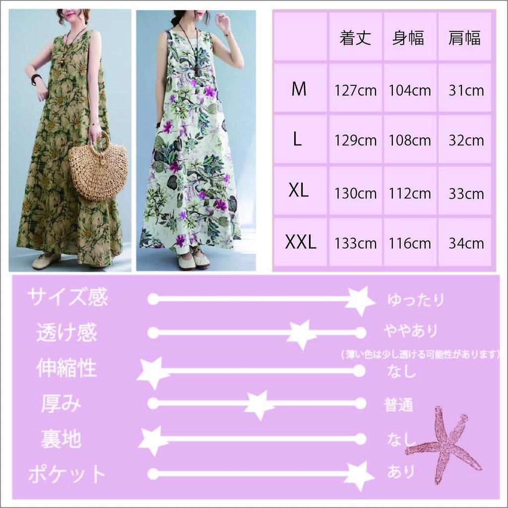 Maison De TAO Women's Sleeveless Dress with Floral Print, Long Sleeve, Elegant Casual Summer Dress (Size M, Pink)