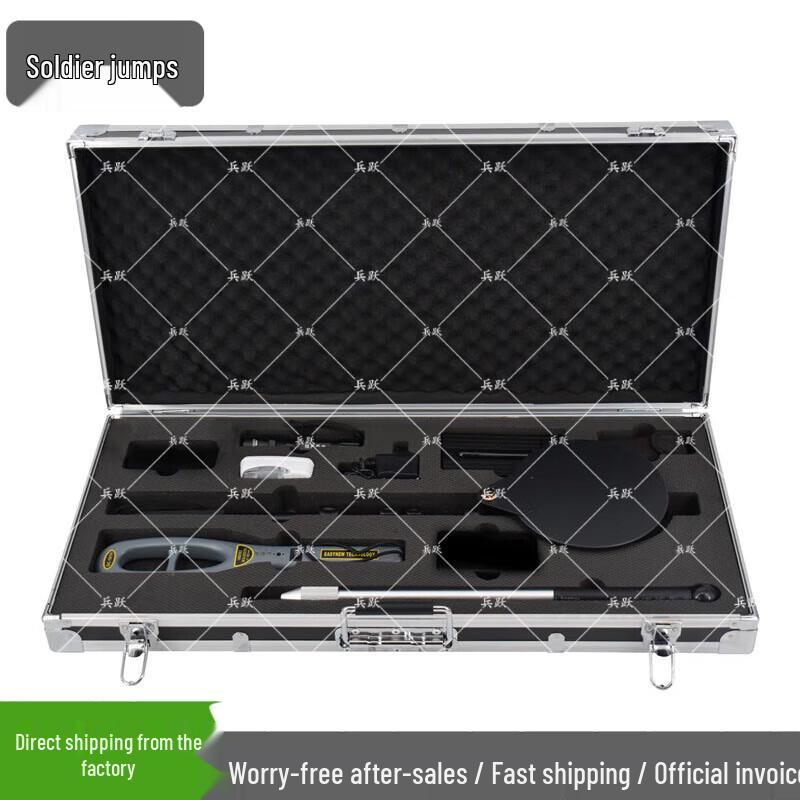 Bingyue Portable Security Inspection Toolbox