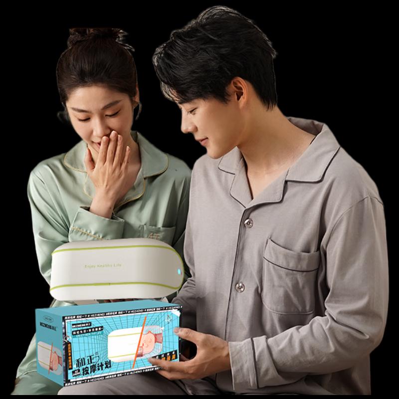 HEZHENG Neck and Shoulder Kneading Massager