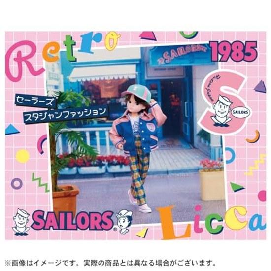 Takara Tomy Licca-chan Doll Retro Licca Sailors Stadium Jacket Fashion Dress-Up Toy Ages 3 Up