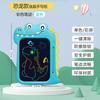 Cartoon Animal Large Screen Kids Lcd Writing Board Educational Drawing Graffiti Toy