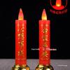 Red LED Battery-Operated Candle for Buddha Offering and God of Wealth Ornament