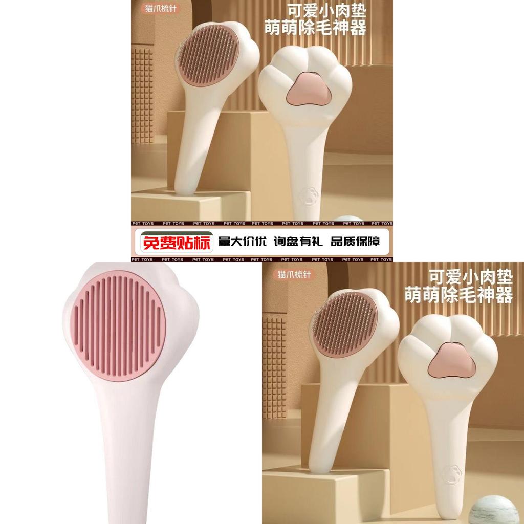 Pet Massage Cat Claw Comb With Oneclick Fur Removal For Cat Grooming Supplies