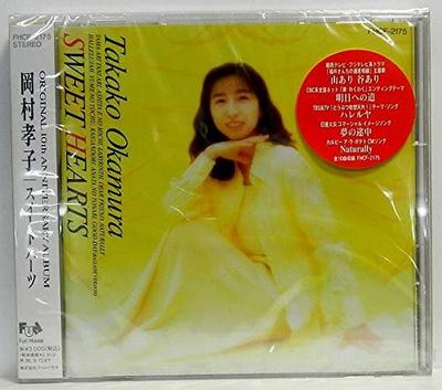 CD TAKAKO OKAMURA  SWEET HEARTS FHCF2175  1994 Japan Japanese PopRock Used