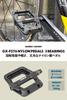 GORIX Bicycle Pedals and Lightweight Nylon Flat Rotates 3 Pins Compatible with Road Cross and Other for Commuting to Work or School [Durable Pedals]
