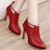 Women's Stiletto Ankle Boots, Fashion Solid Color Pointed Toe Booties, Fashion Back Zipper High Heeled Boots
