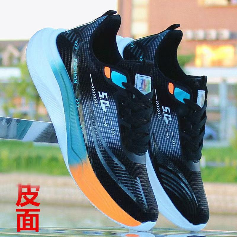 Mesh shoes men's shoes running shoes spring and autumn breathable sports shoes casual students men's casual shoes lightweight and trendy