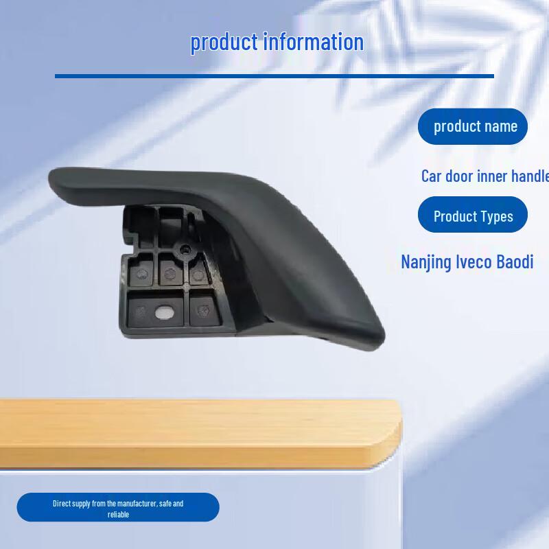Nanjing Iveco Baodi Inner Door Handle