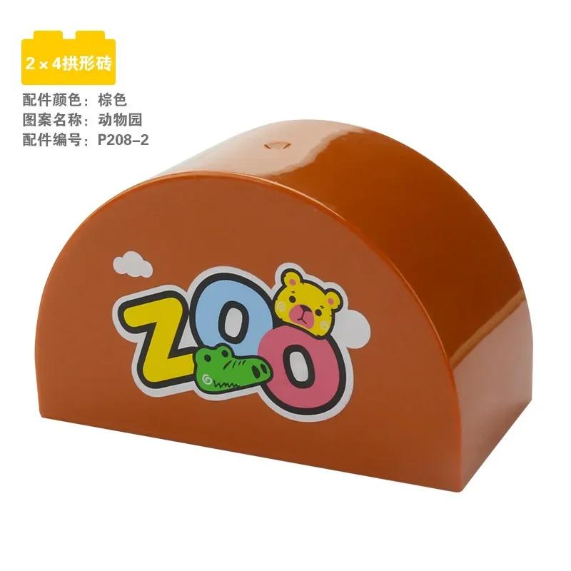 Big Building Base Blocks Printed Patterns Accessories Cake Zoo Tools Compatible Large Bricks Children Kids Creativity Toys Gifts