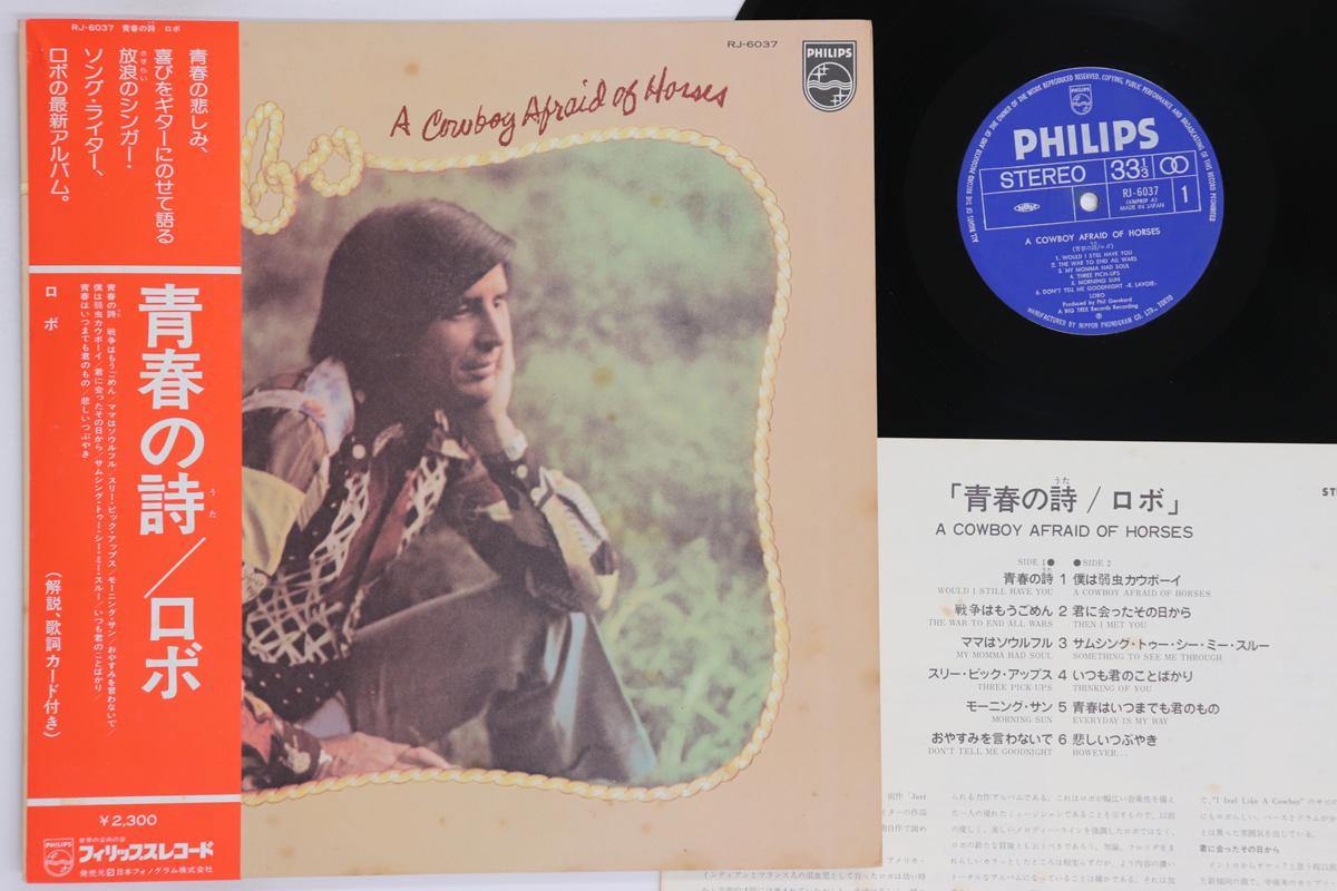 

LP Record LOBO - A Cowboy Afraid Of Horses RJ6037 PHILIPS 1975 Japan Obi Pop Used
