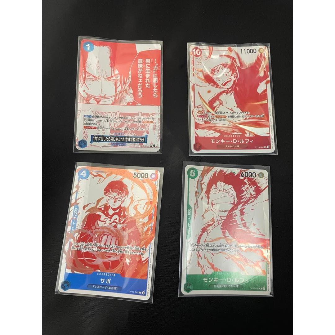 Used One Piece Card Game Comic Parallel Set of 4