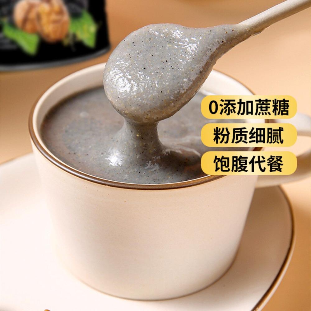 Natural Herbal Energy Tea 180g Black Sesame Walnut Rice Mulberry Powder