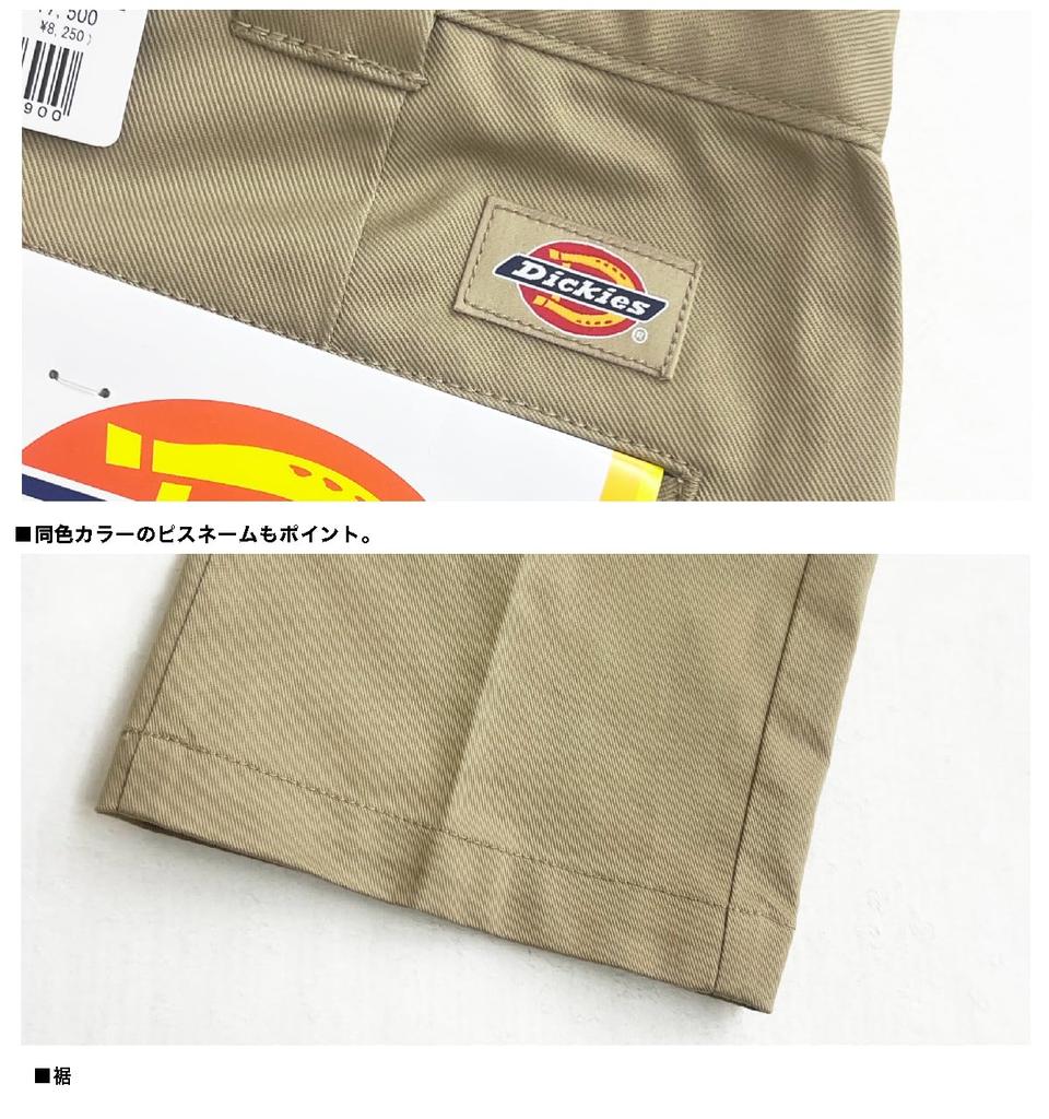 Dickies 874 24874 T/C Work Pant, stretch work pants, chino pants, TC twill, low-rise, Dickies WD874 24874