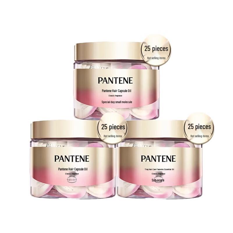 Pantene Hair Care Capsule Essential Oil
