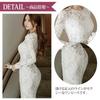 GRAXIA Cabaret Midi Tight Hostess Cabaret Club Lounge Long All Size M Dress, Dress, High-Waisted, Dress, Dress, Dress, Dress, Sleeves, Lace,