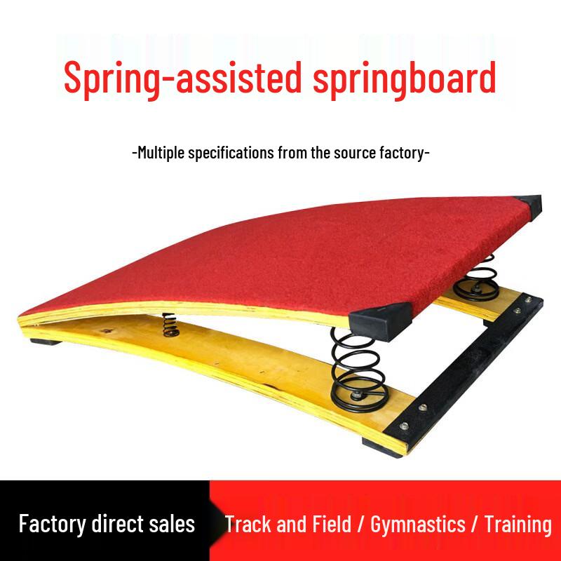 Luoweini S-Type Spring Vaulting Board