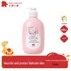 Red Elephant Kids Milk Scent Shampoo & Shower Gel
