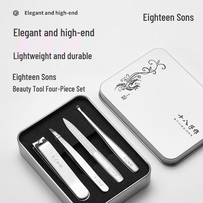 Shibazi Phoenix Feather 4-Piece Beauty Tool Set