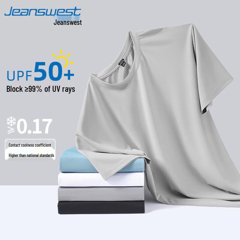Jeanswest Men's Quick-Dry Sun Protection T-Shirt