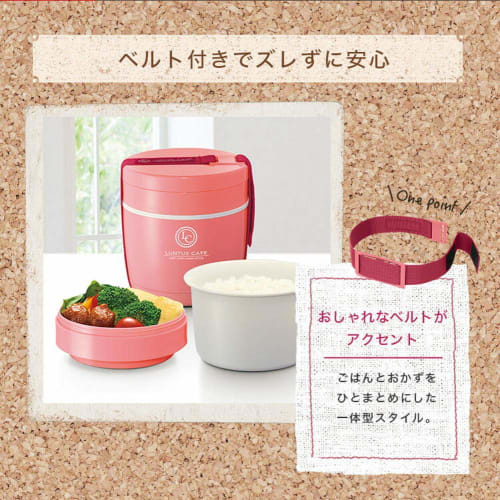 Asvel Lantus BE Stainless Steel Insulated Lunch Box, Pink, 590ml (HLB-BE590)