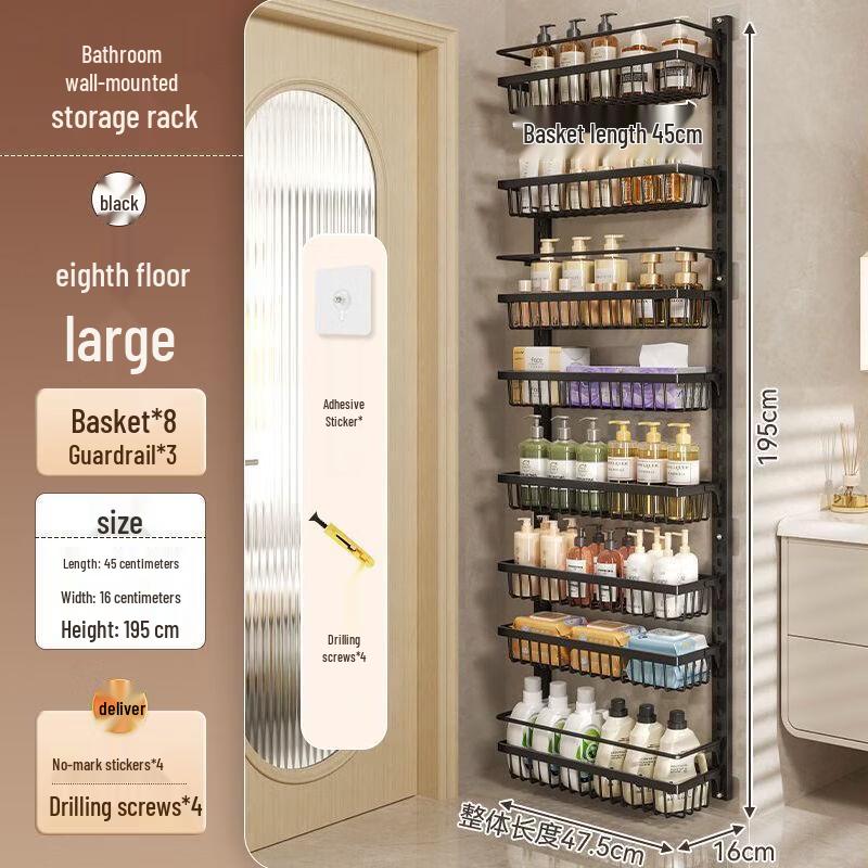 Handun 8-Tier Slim Wall-Mounted Bathroom Storage Shelf