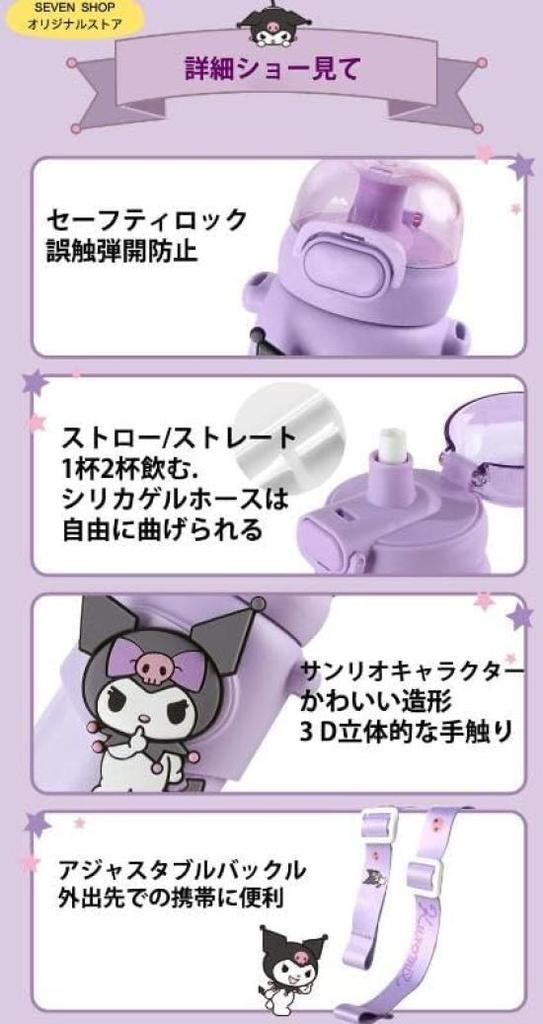 Korean-style 460ml Stainless Steel Thermos Water Bottle for Kids with Straw and Cup, Insulated, Ultra-Lightweight, Easy To Clean, Perfect for Travel,