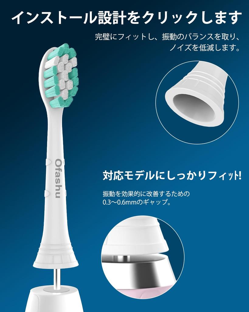 Ofashu Replacement Brush Heads for Philips Sonicare Electric Plaque Regular with Hygiene for Home and Travel Use Toothbrushes, Removal, Size, Cover,