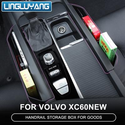 For Volvo Xc60 2018- S60 V60 2024 Special Armrest Storage Box Box Gearbox Side Door Storage Box for S60 V60 Car Accessories