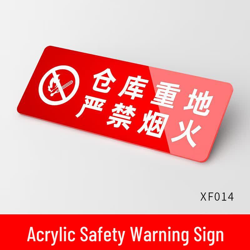 No Smoking Warehouse Safety Sign 24*9cm
