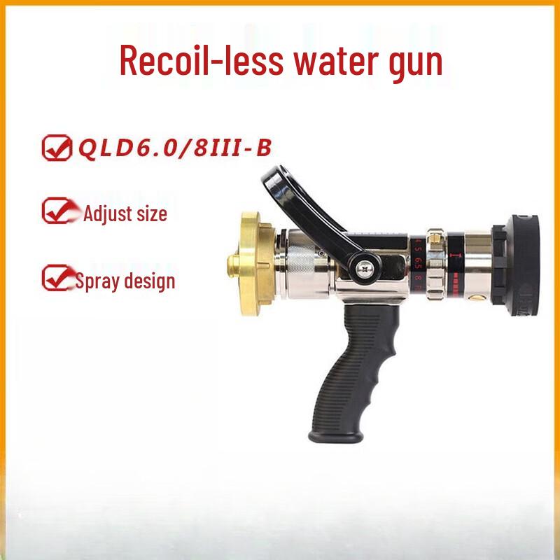 SANSHENG Forest Firefighting Water Gun 1