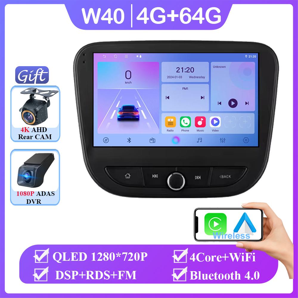 Android 14 For Chevrolet Malibu 9 2015 - 2022 Auto Wifi Radio Stereo Multimedia Player GPS Navigation Wireless Carplay Dvd 2 din