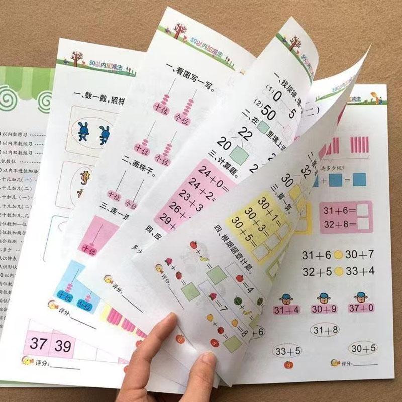 54 Pages Children's Addition and Subtraction Learning Math Students Handwriting Copybook Preschool Mathematics Exercise Book