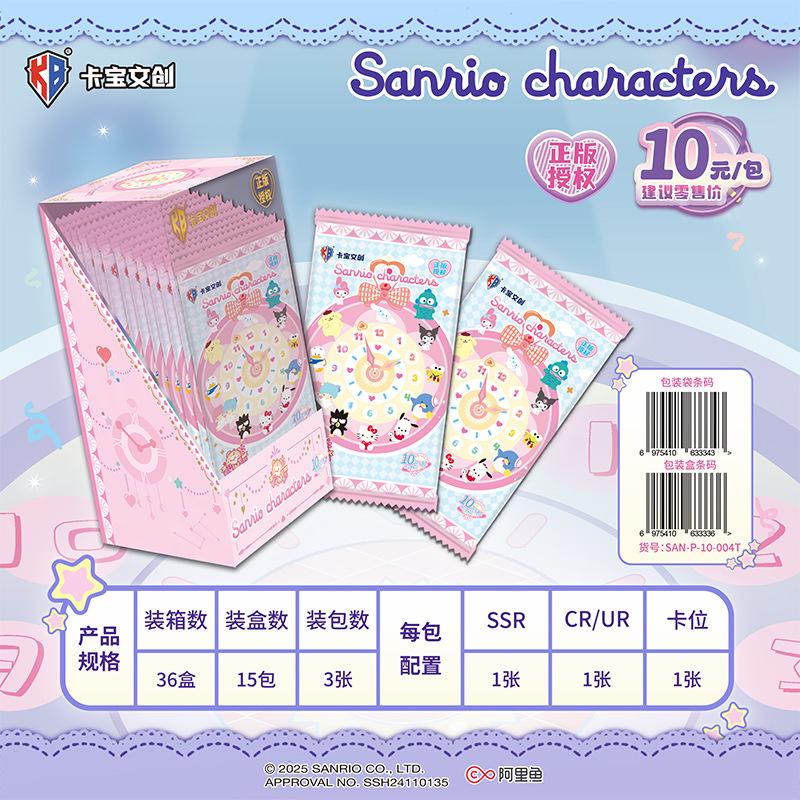 Genuine Sanrio Card Polaroid Wandering and Picking Up Light Sanrio Family Life Diary  Anime Collection Card Toys Gifts