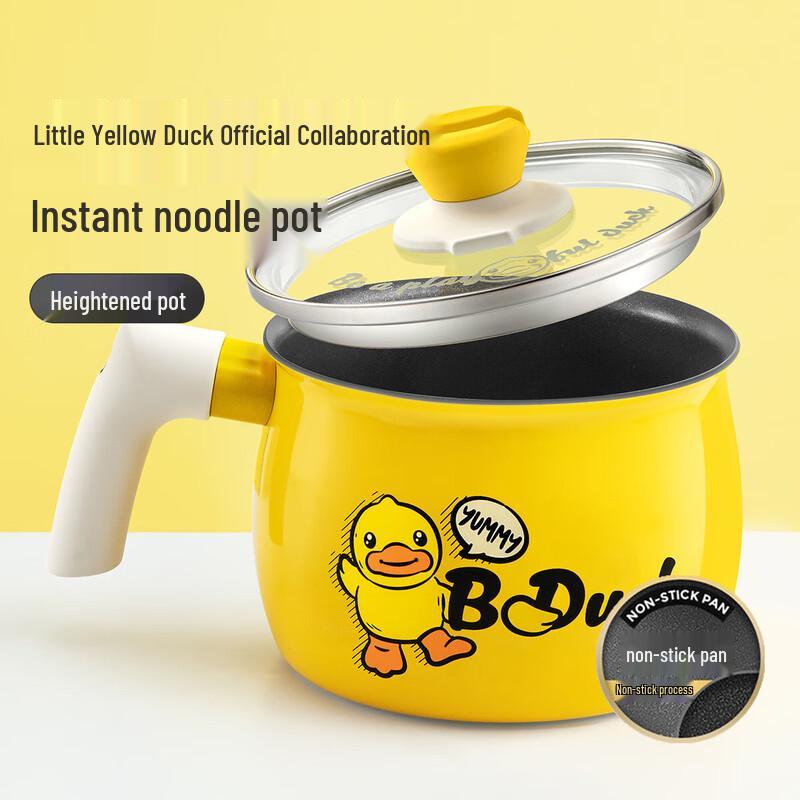 COOKER KING B.Duck Little Yellow Duck 14cm Multi-purpose Pot