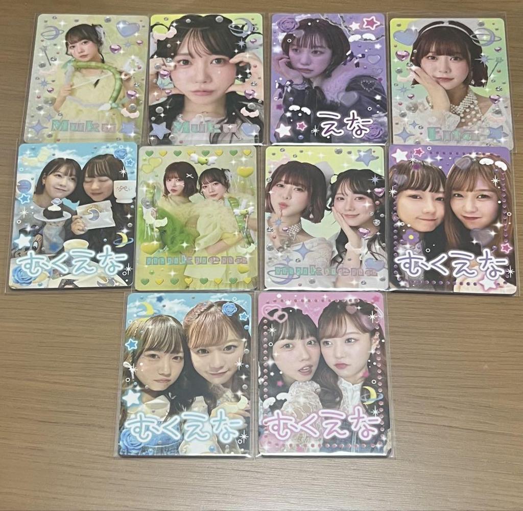 [USED] Mukuena 2025 Trading Cards Sold Separately