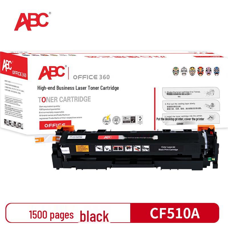 ABC Compatible Toner Cartridge for HP Printers