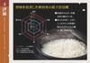 Pearl Rice Akita Prefecture Pearl Rice Sakihokore 2kg Reiwa 7th Year Harvest