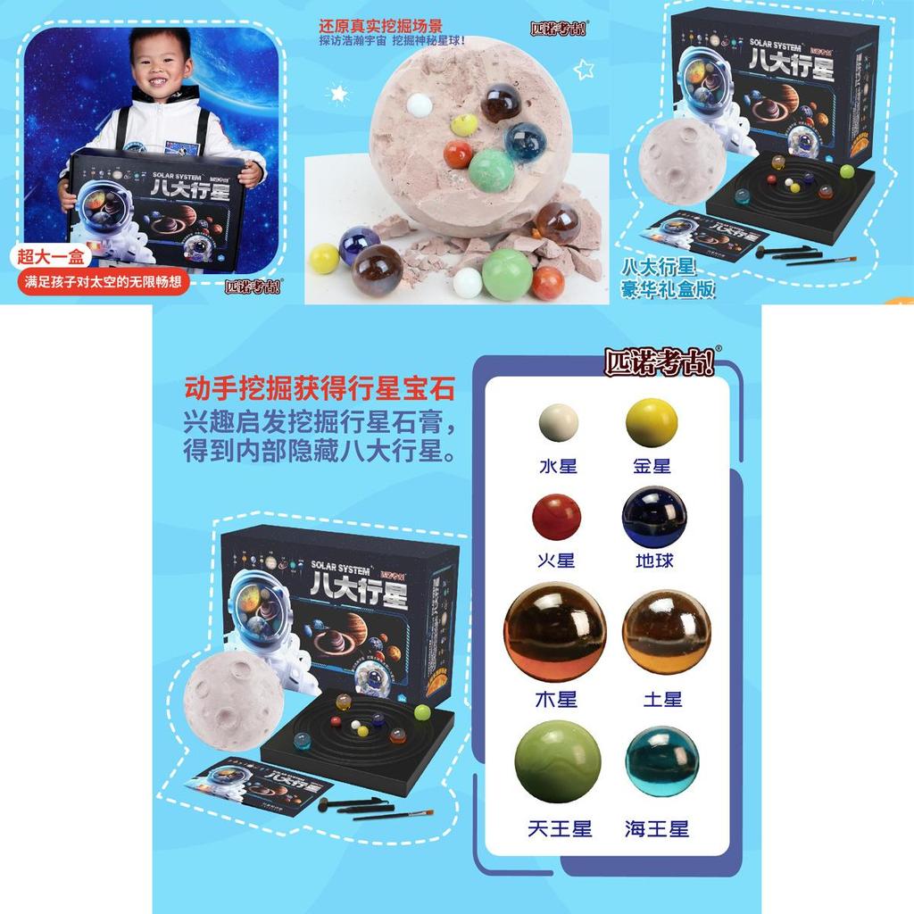 Planet Exploration Gift Box With Resin Planets For Kids Stem Learning And Educational Play