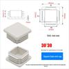 OIMG Square Tube End Cap Plug