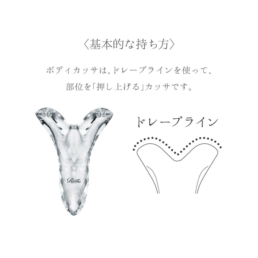 MTG ReFa BODY CAXA (ReFa Body Cassa) [Genuine Manufacturer Product] for Body Use