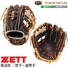 ZETT Pro Status SCE Soft Baseball Glove for Second and B Size 4 Shortstop, Brown/Pastel (3732), (BRGB32556F)