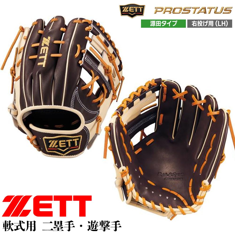 ZETT Pro Status SCE Soft Baseball Glove for Second and B Size 4 Shortstop, Brown/Pastel (3732), (BRGB32556F)