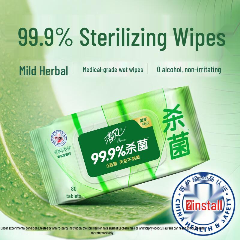 Qingfeng Wet Wipes Collection
